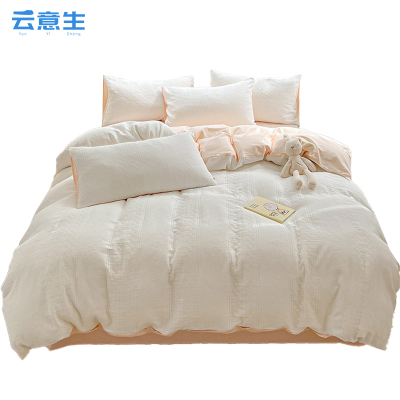 云意生 A类 三件套 150*200cm/套