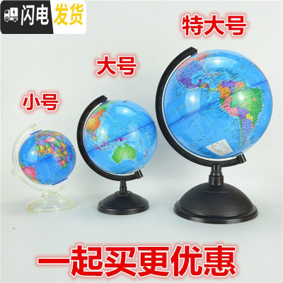 三维工匠存钱罐儿童学生用小朋友大号储蓄储钱箱有趣的创意摆件 [小号+大号+特大号]一起买更优惠储蓄罐