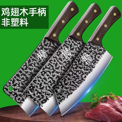 龙泉菜刀套装家用手工锻打刀具厨师专用锋利切肉刀砍骨刀8177