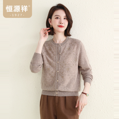恒源祥镶钻绣花针织开衫女纯羊毛衫秋冬新款单排扣妈妈气质毛衣