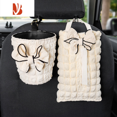 三维工匠车载纸巾盒挂式高级感创意女汽车收纳车上车内垃圾桶车用抽纸盒 80%客户选择 蝴蝶结泡泡格垃圾桶+纸巾袋