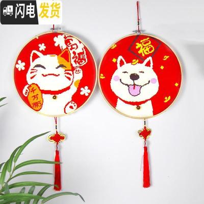 三维工匠十字绣2019小件简单小型新款猫自己绣手工新手 [一套2幅][2个真铃铛+2个仿竹绣绷+2个流苏+工具]生态