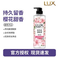 力士(LUX)植萃精油香氛沐浴露 樱花香与烟酰胺 750g 清透焕彩 持久留香
