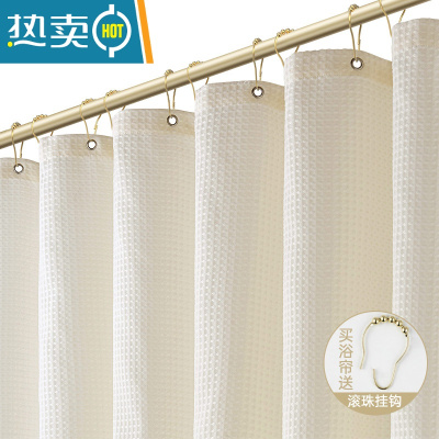 敬平北欧轻奢浴室防水浴帘套装免打孔磁吸卫生间隔断帘加厚窗帘子
