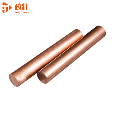 政壮 紫铜棒 Φ30*1米 根