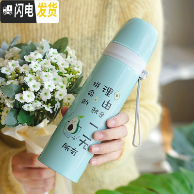 三维工匠保温杯女学生韩版清新森系便携个性水杯潮流创意简约大容量男杯子 500/牛油果绿/拼命的理由