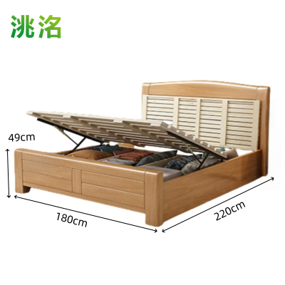 洮洺 气压结构实木床 180*220*49cm 张