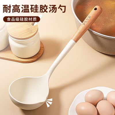 家用汤勺高档精致硅胶勺子不粘锅专用食品级大号盛汤粥勺W8169