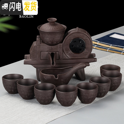 三维工匠创意全半自动泡茶器冲茶器懒人功夫茶具套装家用石磨茶壶哥窑复古 自动紫砂-五谷丰登-黑色(泡沫包装)