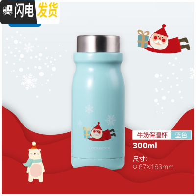 三维工匠保温杯大容量316不锈钢保温水杯女生450创意喝水杯子男 蓝色300