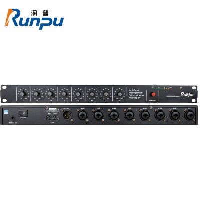 润普Runpu RP-YPN868 国产化音频会议扩声系统话筒智能自动混音器带反馈抑制器功能