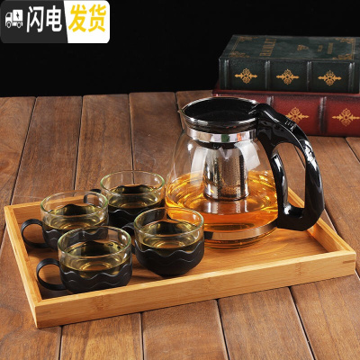 三维工匠泡茶壶耐热玻璃过滤花茶壶不锈钢过滤家用茶具茶杯子套装 1500茶壶+4只莲花托杯+方茶盘