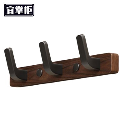 宜掌柜 挂衣钩