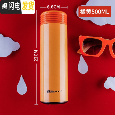 三维工匠保温杯男便携水杯大容量茶杯学生女304不锈钢杯子瓶定制刻字 橘黄