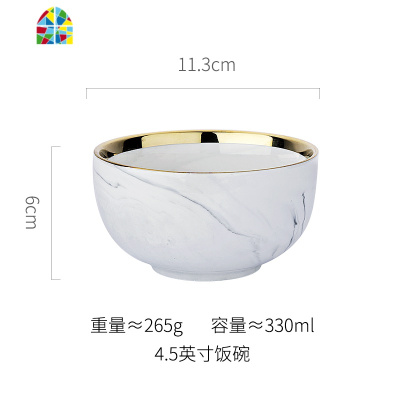 碗碟套装家用轻奢现代盘子创意单个性过年用简约北欧风陶瓷大 FENGHOU 7.5英寸深盘