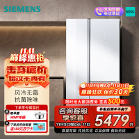 [新品]西门子509L对开三门家用电冰箱无霜超薄嵌入大容量 KA92NEB20C