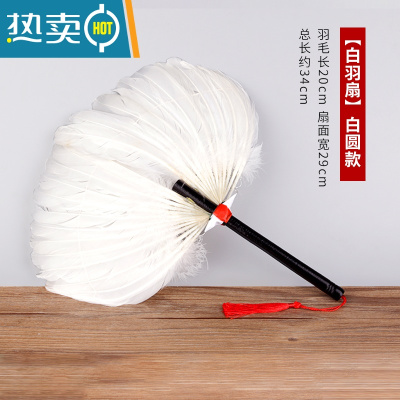 XIANCAI羽毛扇子蒲扇手工古风工艺扇诸葛亮孔明扇中国风鹅毛扇折扇 [白羽扇]白圆款
