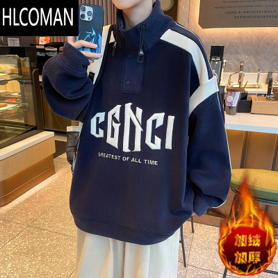 HLCOMAN加绒卫衣男冬季款青少年双面奥粒绒加厚长袖T恤立领p暖绣花外套