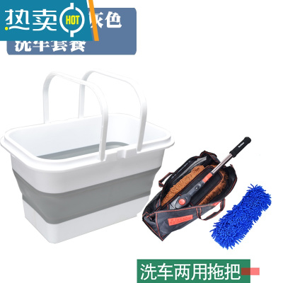 敬平折叠长方形大水桶钓鱼家用车载户外清洁压缩便携式加厚拖地挤水桶 洗车套餐:13L灰方形水桶[带盖]+洗车拖把