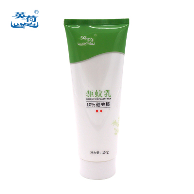 英荷驱蚊乳150g支