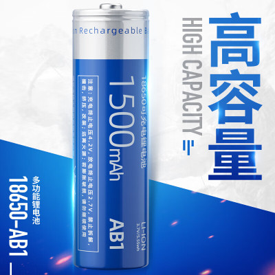 神火AB1强光手电筒18650锂电池充电3.7V-4.2V收音机头灯配件