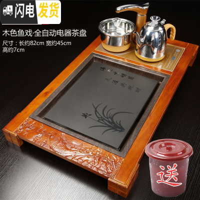 三维工匠实木功夫茶盘套装家用全自动四合一泡茶台茶海简约托盘茶道 19木色鱼莲-金全茶具