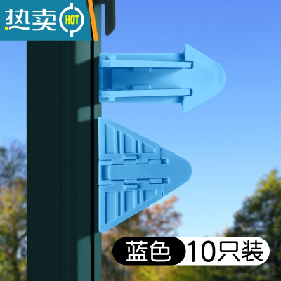 显彩推拉门顶卡移门防夹手儿童门窗安全锁滑门锁扣飞机锁阻门器限位器 蓝色移门锁10只装房门安全扣
