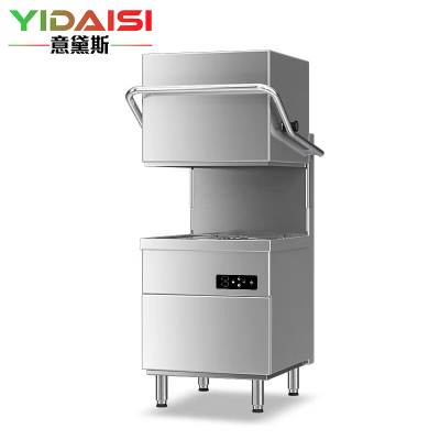 意黛斯(YIDAISI)商用洗碗机双泵揭盖式全自动大型酒店学校食堂饭店餐厅专用 节能款带热能回收YDS-HD-60E