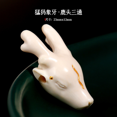 猛犸象牙精工雕刻鹿头三通隔珠散珠佛珠吊坠挂坠星月金刚菩提配饰送女朋友老婆情人节七夕生日礼物