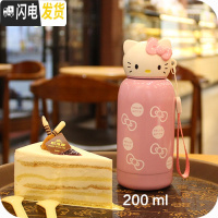 三维工匠韩国创意可爱卡通猫头保温杯不锈钢便携女学生儿童水杯水壶 200粉色