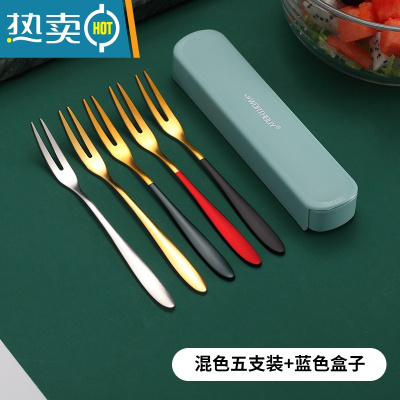 敬平304不锈钢水果叉套装创意可爱水果叉子欧式小奢华北欧水果签果插 [一客一用]轻奢混色304钢五支装+蓝色收
