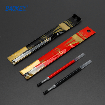 宝克(BAOKE)PS2590 1.0mm按动中性笔替芯 大容量书写顺滑 20支/盒 1盒