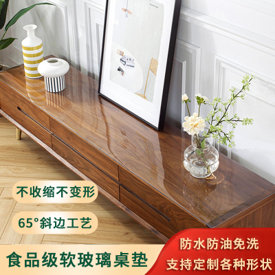 京城派 电视柜桌垫软玻璃pvc软玻璃抖音同款防水防烫防油免洗塑料透明餐桌垫桌布茶几台布厚水晶板免费裁剪异形裁切