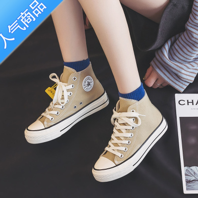 SUNTEK奶茶色高帮帆布鞋女春秋百搭新款夏季透气薄款中帮板鞋高邦鞋子女