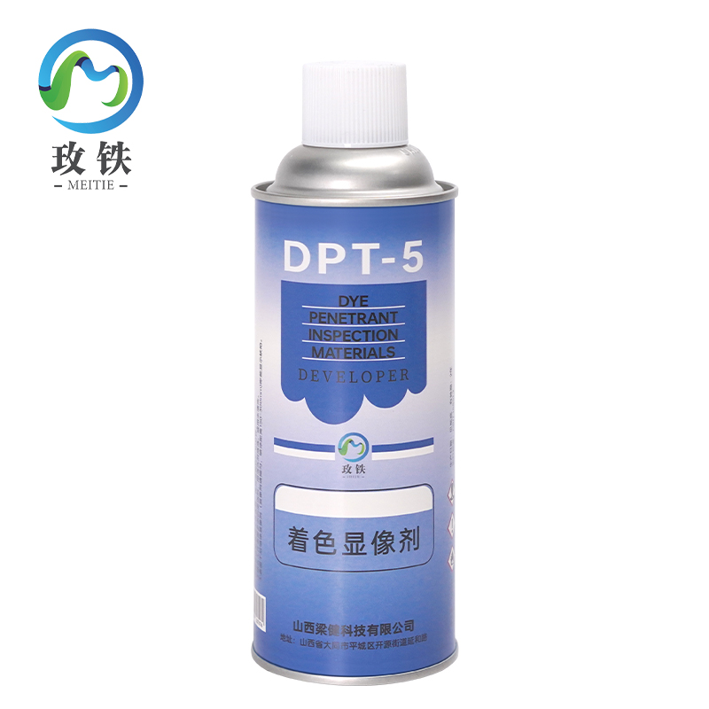 玫铁DPT-5着色显像剂500ml瓶