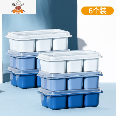 冻冰块器制冰模具家用硅胶冰格带盖冰箱制冰盒网红小冰块盒冰袋 敬平 莫迪蓝冰格六件套