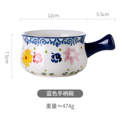 美帮汇早餐碗少女心碗盘套装一人用学生陶瓷甜品日式餐具风 深蓝手柄碗
