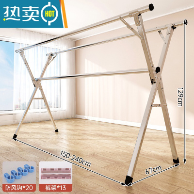 敬平不锈钢晾衣架落地折叠简易衣架阳台晒被室内晒衣架家用伸缩晾衣杆 [三杠可伸缩]长1.5—2.4米 中