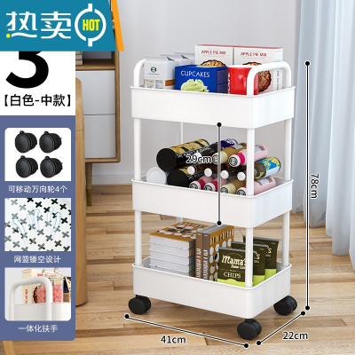 敬平小推车置物架厨房落地移动零食架子浴室卫生间床头玩具多层收纳架
