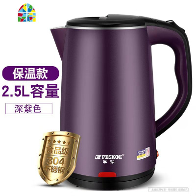 封后电水水壶家用2.5L大容量保温食品级不锈钢烧水壶自动断电 F 2.5L白色高配双金加厚[保温] 2L(含)-3L(不