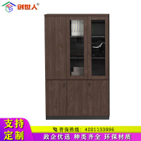 创世人 办公家具三门书柜文件柜档案柜柜储物木质办公柜资料柜