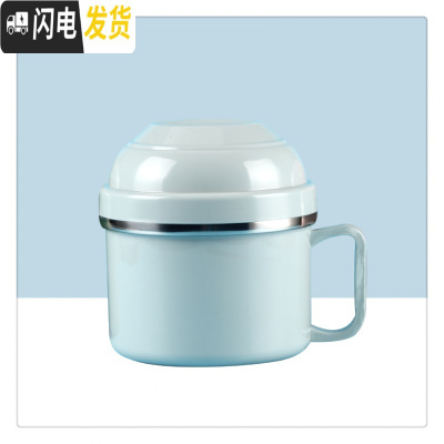 三维工匠304大容量加厚学生快餐杯不锈钢防烫保温饭盒食堂饭碗宿舍泡面杯 [201不锈钢]北欧蓝