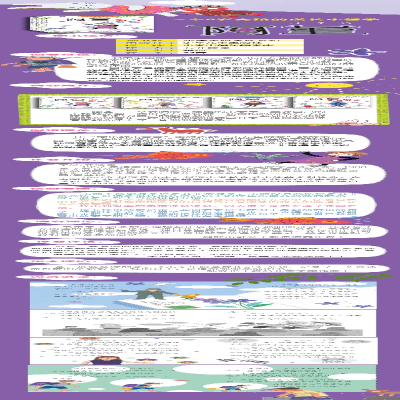 [M]阿堇的圣诞礼物-9787558904714