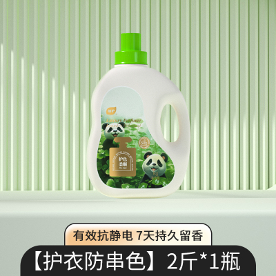 植护护色防串色洗衣液整箱批家用实惠装持久留香味正品官方旗舰店