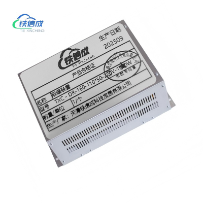 铁信成 取暖装置 TXC - DR-160-110*50-220V-1600W 个