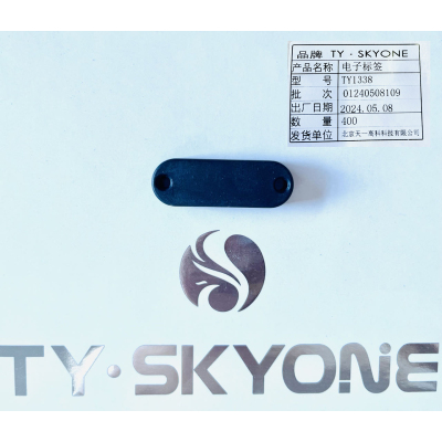 天一 TY·SKYONE电子标签耐高温标签