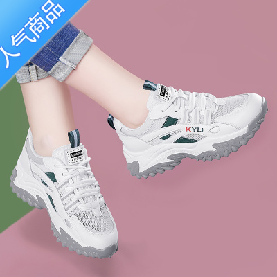 SUNTEK运动鞋女款2023年春秋季新款透气网面休闲轻便薄款老爹小白鞋