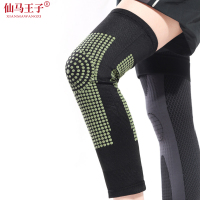仙马王子 护膝 XMWZ-HX06 对