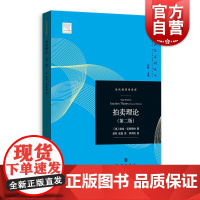 拍卖理论第二版 (当代经济学系列丛书)当代经济学译库[美]维佳·克里斯纳格致出版社经济理论阅读书籍不完全信息博弈分析拍卖