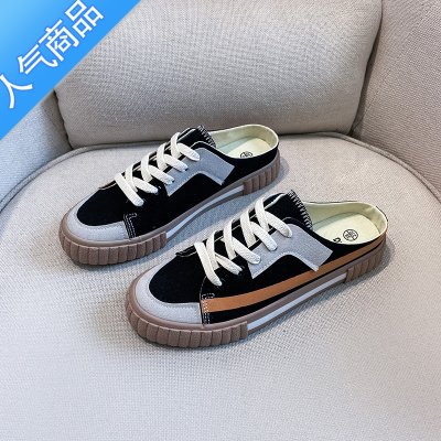 SUNTEK夏季新款拼色半托女鞋韩版学生百搭帆布鞋无后跟透气懒人鞋休闲鞋